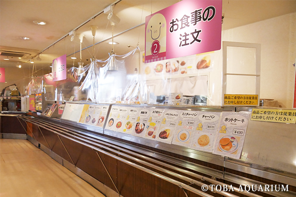 カフェテリア
