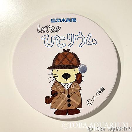 メイ探偵のロゴ入りコースター
