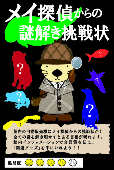2021ひとリウム企画