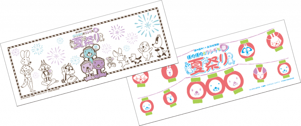 オリジナル手ぬぐい