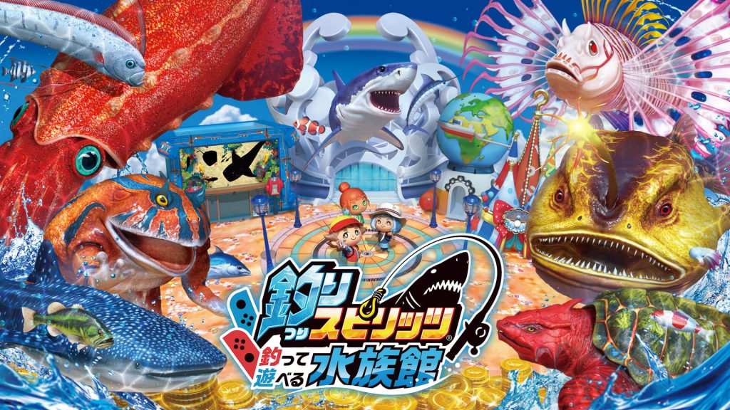 釣りスピリッツ 釣って遊べる水族館